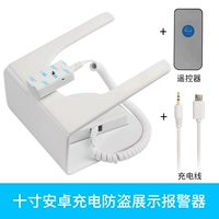 10 -INCH Booth+Android зарядка