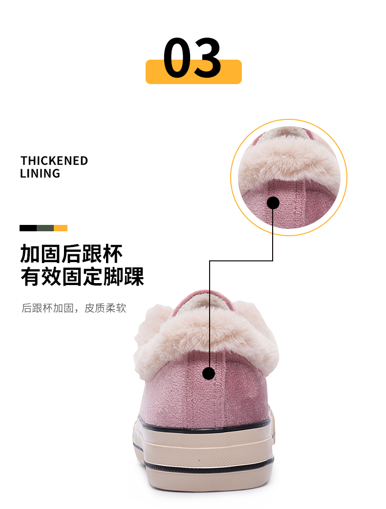 Kéo lại giày cotton nữ 2018 thu đông mới giày sinh viên hoang dã Giày vải đệm ấm phiên bản Hàn Quốc cộng với giày nhung nữ giày nữ thể thao