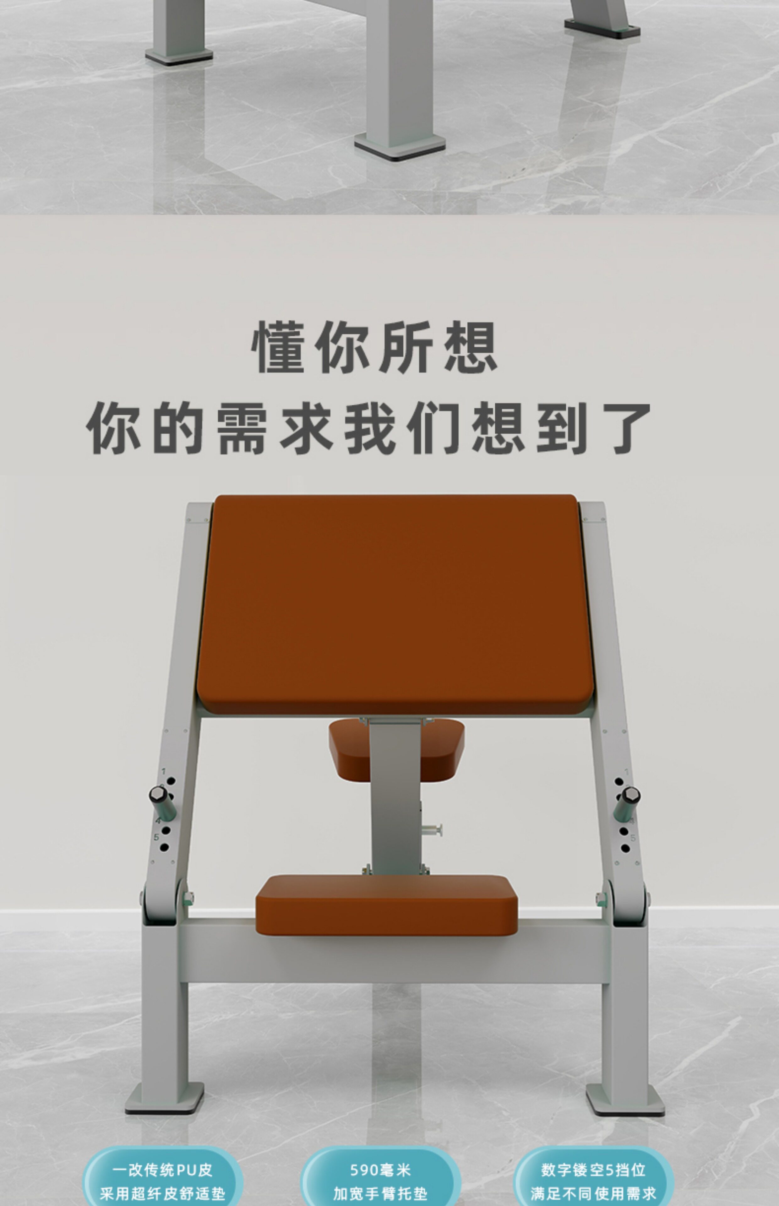 фитнес стол 可调二头肌训练架两用臀桥机多功能杠铃架臀推凳男女健身健美商用 Iron Dr