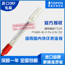 ORP electrode METTLER PT4805-60 SUNTEX water quality PH detection sensor Redox probe