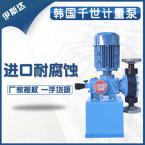 Electromagnetic diaphragm air pump Korea KEMPION Qianshi KDV series chemical industrial sewage dosing self-priming metering pump