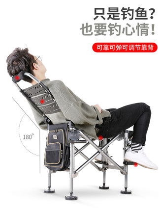 Even ball LQ031 X12 fishing bench fishing chair folding and folding multifunctional ultra-light portable aluminium alloy full terrain chair