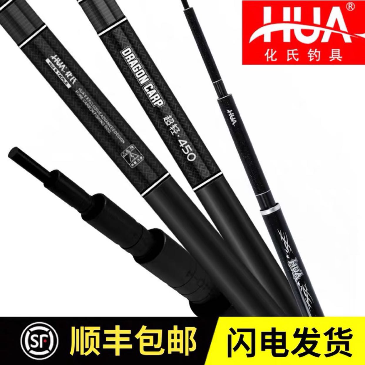 Chemical Dragon Grain Carp Super Light Second-generation 2019 New Products Comprehensive Super Light Carp Rod Crucian Fishing Rod
