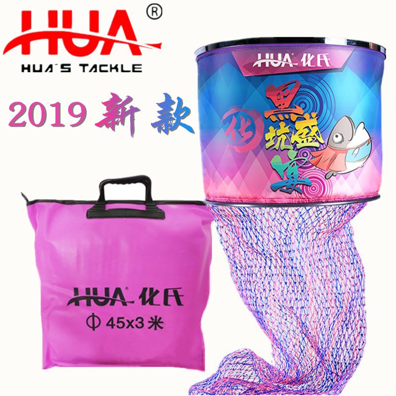 Culture's 2019 new products Double stock Vigorous Horse Woven Fish Protection Black Pit Fish Care Nets Oversized Net Pocket Gear Speed Fish Dry Care