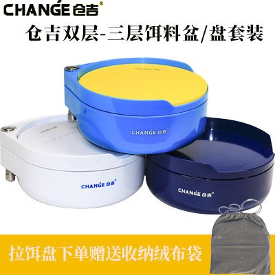 Hangji full disk strong disk bait disk double deck box three layers bait box floating water bulk box