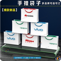 Vivo Huawei OPPO horizontal gift shopping bag Xiaomi packaging bag Mobile 4G paper bag portable bag can be customized