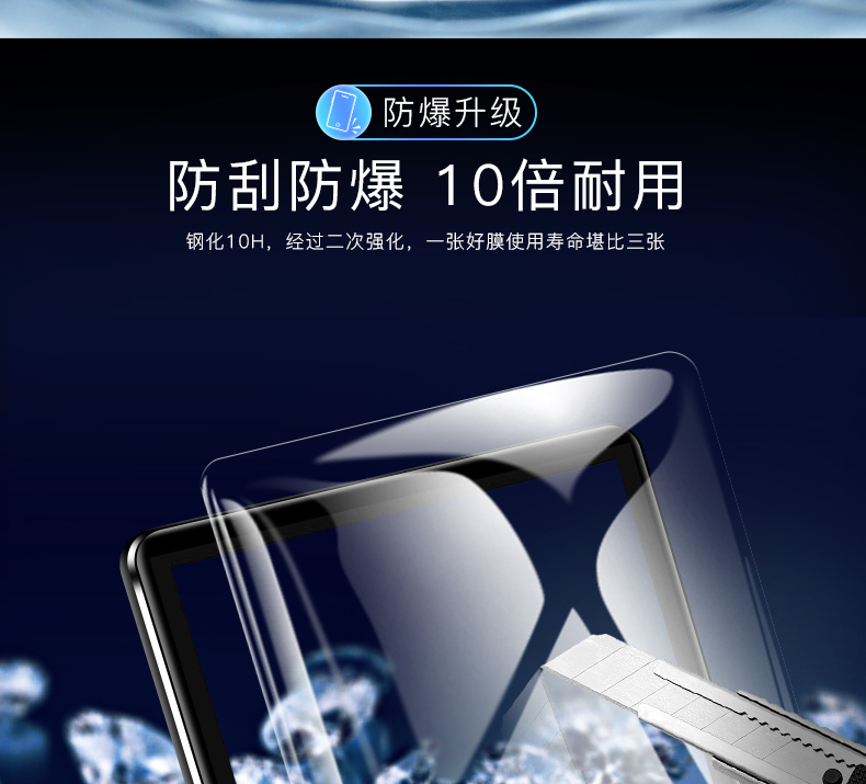 Huawei thưởng thức phim thép dẹt Imagine 10.1 AGS2-W09 màng bằng chứng vinh quang Nước Chơi gốc phim kính tablet HDN-L09 toàn màn hình màng bảo vệ bìa phim - Phụ kiện máy tính bảng giá đỡ ipad để bàn