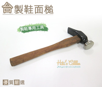 Taiwanese shoemaker shoes Made in Taiwan Made in Taiwan Vamp Mallet Shoes Repair Shoes Special Tools