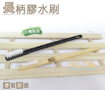 Taiwanese shoemaker shoes N109 Taiwan Made long handle glue brushed nylon brushing up glue not stained by hand
