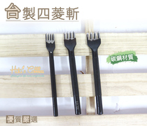 Taiwanese shoe artisan shoes Made in Taiwan 4 Rhombus Chopped Leather leather Leather Tool Punches