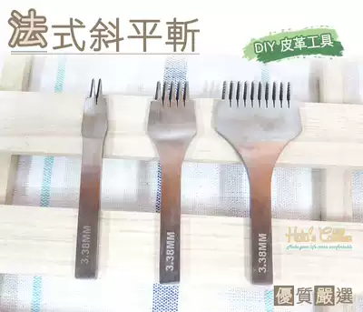 Taiwan Shoemaker shoe material French oblique flat cut leather punching tool hand made leather DIY