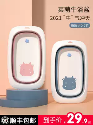 Baby bath tub tub baby foldable toddler sitting large bath tub child home newborn children's products