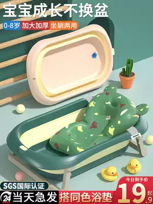 Baby bath tub tub baby foldable toddler sitting large bath tub child home newborn children's products