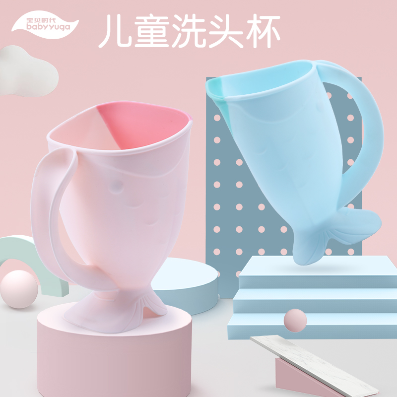 Baby shampoo cup baby bath water scoop shower water spoon children cartoon water scoop plastic thickening