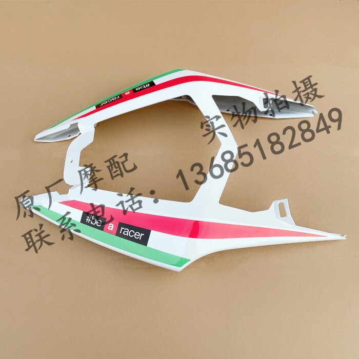 After Apulia GPR150ABS version APR150-V car body hood rear hoardings surround rear side cover