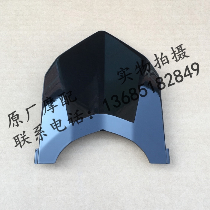 Apulia GPR125 GPR150 APR150-V APR150-V four tail cover black tail hood tail light upper protective cover