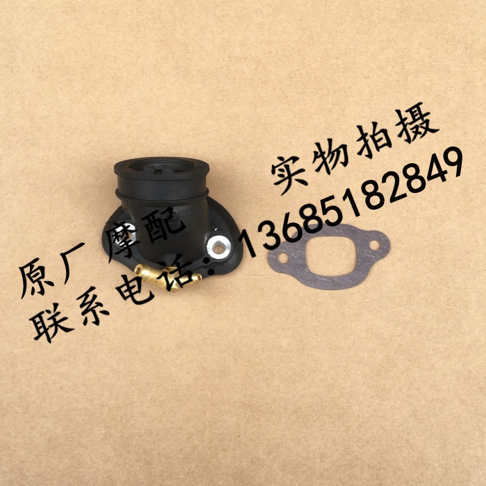 Biyajiu Metropolitan Flying BYQ125T-3E 125T-5E Sport Jian to pedal 125 universal intake pipe