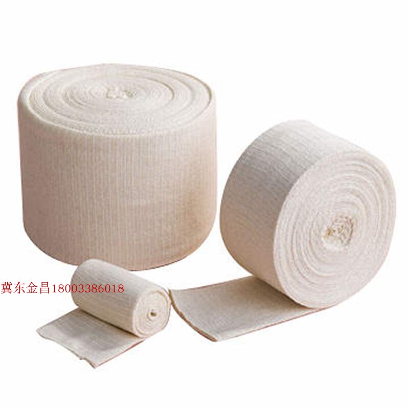 Tubular High-Elastic Cotton Padding Polymer Splint Inner Sleeve Leg Cotton Sleeve Venous Bandage Plaster Sock Sleeve