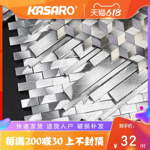 KASARO Металлическая мозаика Полая алюминиевая настенная наклейка