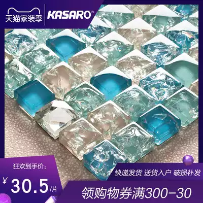 KASARO Mediterranean crystal ice cracked glass mosaic tile powder room pool wall sticker background wall non-self-adhesive