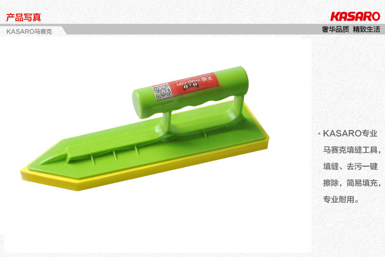 Shovel Board-1_01