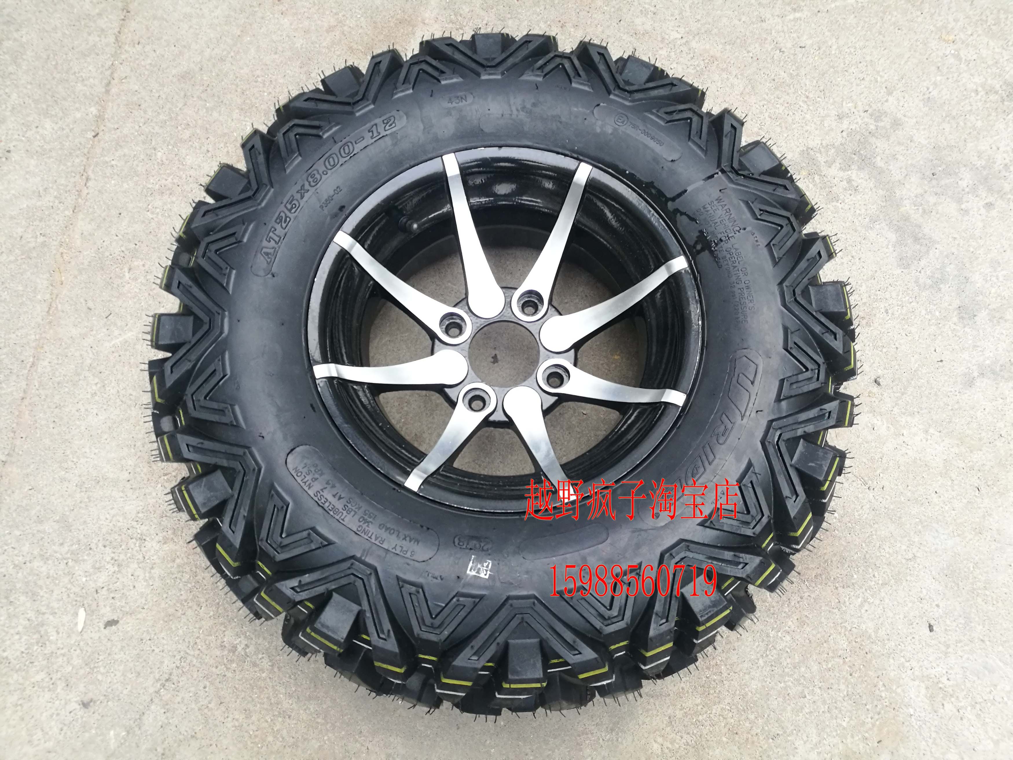 ATV kart 12 inch Một lốp xe 25X8 10-12 lốp lốp chân không lốp bánh xe - Lốp xe máy lốp không săm xe máy wave rsx