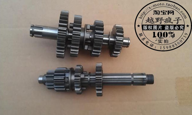 Xe địa hình Shuopu LXR FXR Zongshen W150 155 động cơ chính và bánh răng trục phụ làm mát bằng dầu - Xe máy Gears 	nhông số xe máy