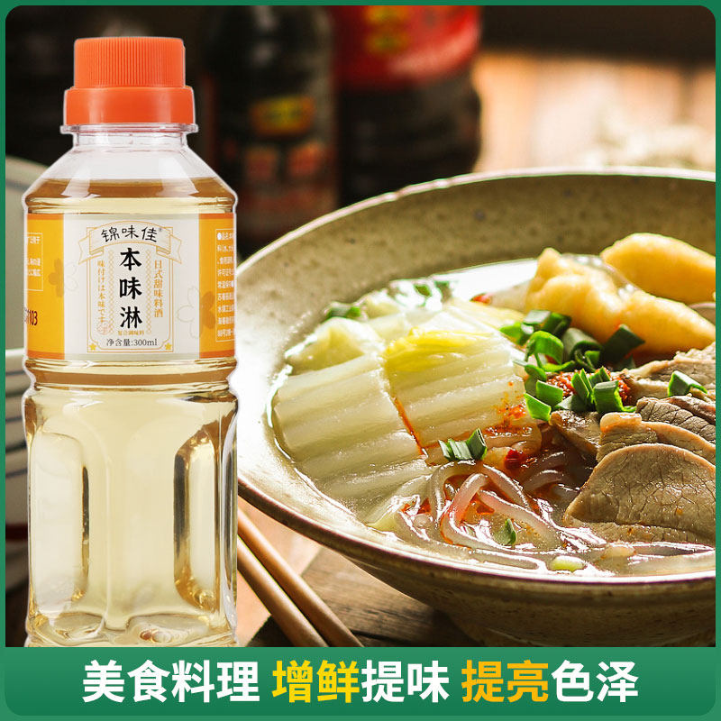 Brocade Taste Delicious Showy showy Seasoned Seasonings Wine Tastings to Fishy Fishy-to-Cook Sudelight Pan 300ml