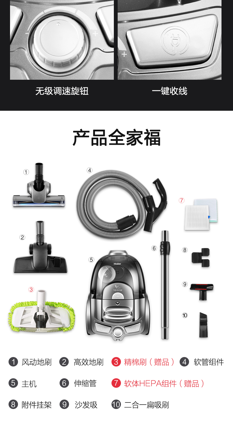 máy hút bụi không dây samsung Máy hút bụi cao cấp Haier / Haier Hộ gia đình lốc xoáy tĩnh hút mạnh mẽ công suất cao cực kỳ yên tĩnh cầm tay HC-F1 - Máy hút bụi mua robot hút bụi