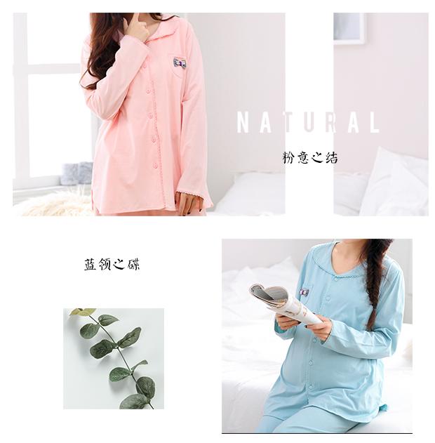 Bộ đồ ngủ cotton mùa xuân và áo tay dài cho bà bầu sau sinh Phụ nữ tháng cho con bú cho con bú áo mùa thu đông đồ bộ nam mặc nhà