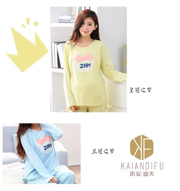 Bộ đồ ngủ cotton mùa xuân và áo tay dài cho bà bầu sau sinh Phụ nữ tháng cho con bú cho con bú áo mùa thu đông bộ ngủ nam