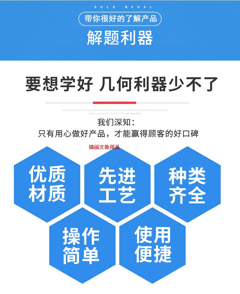Mô hình khối lập phương khối lập phương khối học tiểu học hỗ trợ giảng dạy giảng dạy khung hình học âm thanh nổi - Kính kính đổi màu
