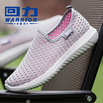 Pull back womens shoes mesh shoes sneakers summer breathable hollow slip-on slip-on shoes mother shoes travel walking shoes