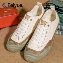 Feiyue Feiyue Canvas Shoes Mens New Casual Sneakers Womens Okayama Style Retro Japanese Couple Shoes Vulcanized Shoes