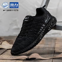 Shanghai Huili Spring and Autumn Soft Sole Sports Mesh Shoes Mens Breathable Fashion Casual Running Shoes All Black Work Shoes