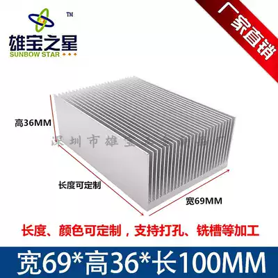 Aluminum alloy high-power dense tooth heat sink aluminum extruded material power amplifier radiator customized thermal block width and height 69 * 36MM
