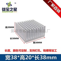  Aluminum alloy power amplifier electronic radiator 38*20*38MM broken slot chip cpu heat sink motherboard thermal block