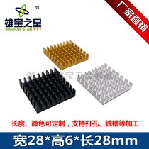  High-quality aluminum profile electronic radiator slotted motherboard memory CPU heat sink IC heat sink 28*6*28MM