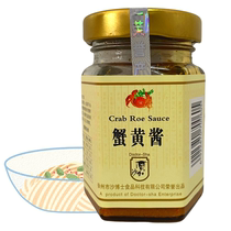 Dr. Sand Crab Yellow Sauce 110g Bottle of Original Mixture Sauce Mixture Sauce Seafood Sauce Seasoning