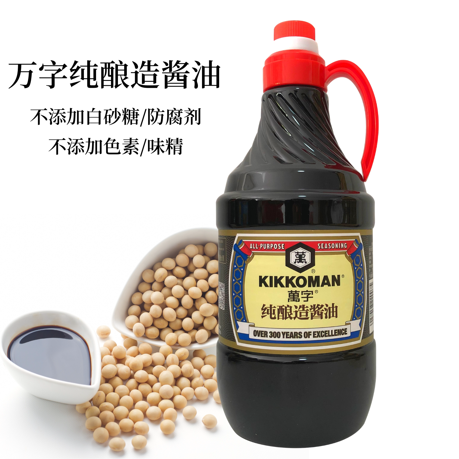 Swastika soy sauce (Kakina Man) pure brewed soy sauce 1.8L no white sugar no MONOSG special grade concentrated soy sauce soy sauce soy sauce
