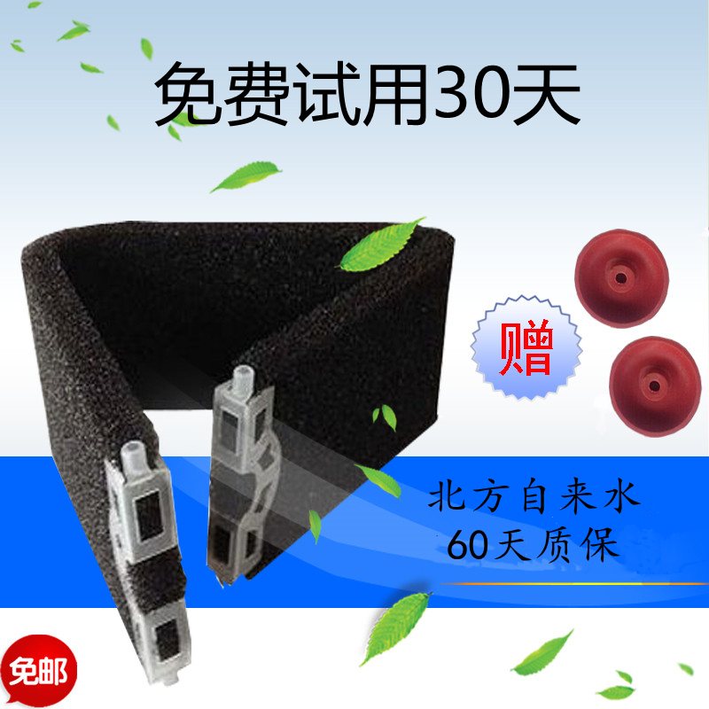 YZ-DS252C SZ-J031A B C evaporator consumables filter for subdual humidifier