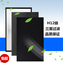With sharp air purifier KC-W280SW BB30 Z280 WE CD30 filter element KI-A DX70 filter