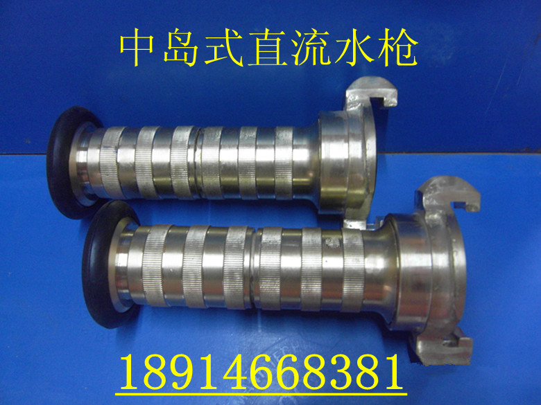 Supply of Sino - Island dual - use water gun 65mm 50mm40mm water mist dual - use copper gun