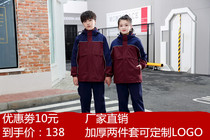School uniforms Childrens children Students Tide Cards Warm Can Tear Down Two Sets Three-in-one Plus Suede Submachine Clothing Windproof Mountaineering Clothing