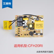 Aimette Electric Fan WARM AIR CONDITIONING FAN CFH20RI POWER CIRCUIT BOARD ORIGINAL PLANT ACCESSORIES