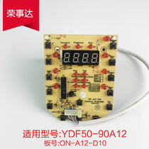 Boom Da Voltage Power Pan YDG50-90A12B YDG60-100A12B Control Light Display Motherboard Accessories
