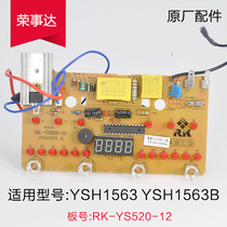 Boom Da Wellness Pot YSH1563 YSH1563B BOARD CONTROL BOARD LINE LIGHT PLATE NUMBER RK-YS520-12