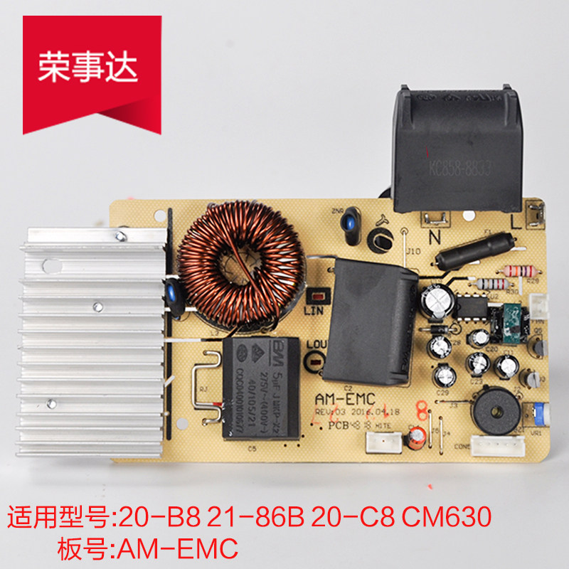 Boom Daya Sledge Multili induction 20-B8 20-B8 21-86B CM630 CM630 power supply plate number AM-EMC