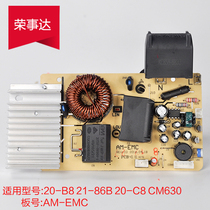 Boom Daya Thagle Dori induction 20-B8 20-B8 21-86B CM630 CM630 power board number AM-EMC