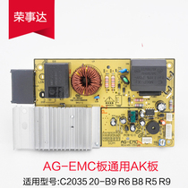 Boom da Jalleth Induction Cookout C2035 C2035 20-B9 20-B9 B8 R9 R9 R9 Circuit Power Supply AG-EMC Motherboard Accessories